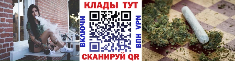 Купить закладку Таштагол Конопля ссылка на мегу онион Метамфетамин Меф КОКАИН