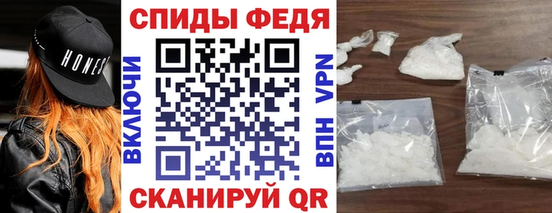 АМФЕТАМИН Premium  Таштагол 