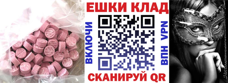 omg вход  Таштагол  ЭКСТАЗИ 250 мг  купить наркотик 