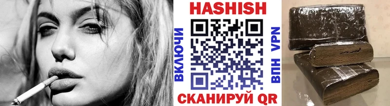 ГАШ хэш  кракен маркетплейс  Таштагол 