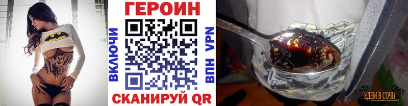 купить закладку  Таштагол  ГЕРОИН Heroin 