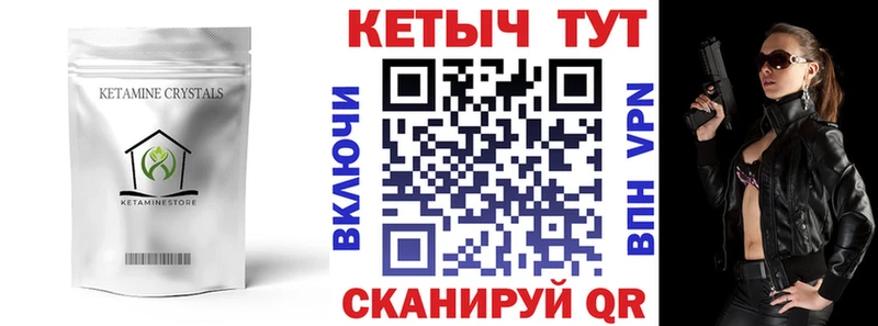 КЕТАМИН VHQ  kraken ССЫЛКА  Таштагол 