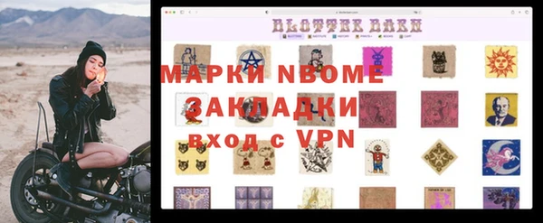 mdma Абаза