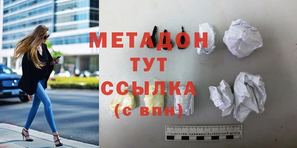кокс Абинск