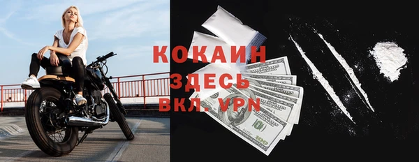 кокс Абинск