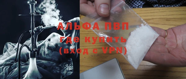 кристаллы Абдулино