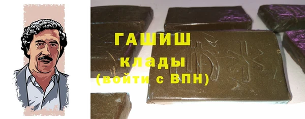 кристаллы Абдулино