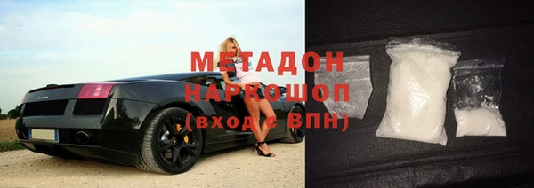 кристаллы Абдулино