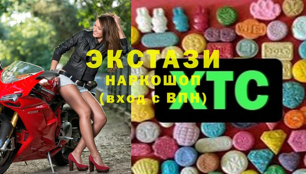 кристаллы Абдулино