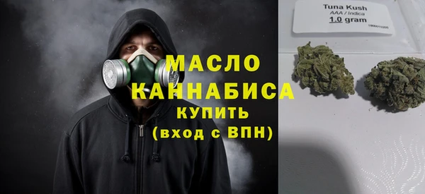 кристаллы Абдулино