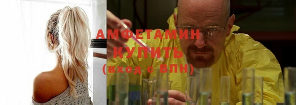 кристаллы Абдулино