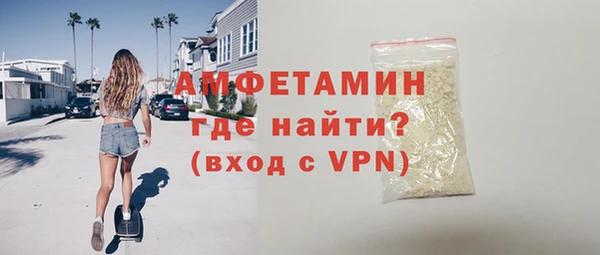 кристаллы Абдулино