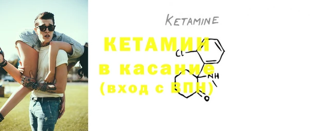кристаллы Абдулино