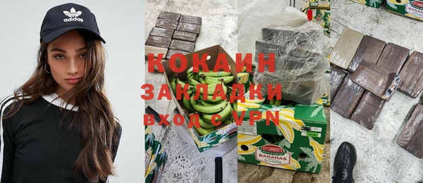 кокс Абинск