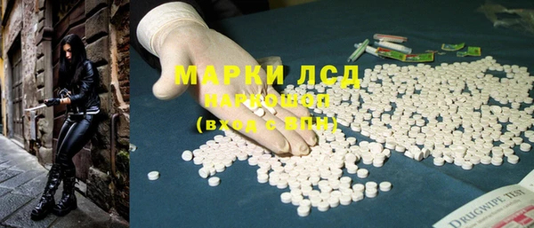 кокаин Алексин