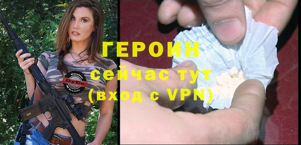 кристаллы Абдулино