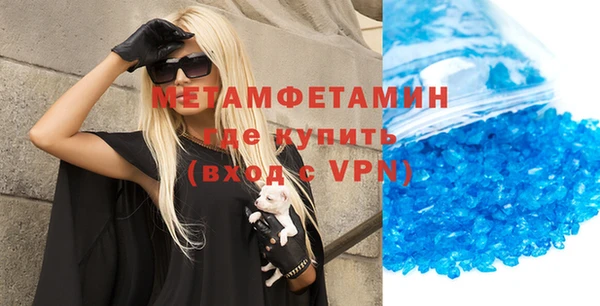 мефедрон Рославль