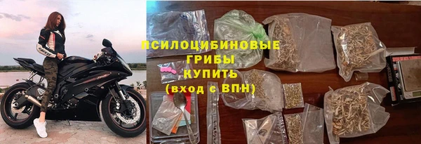 кристаллы Абдулино