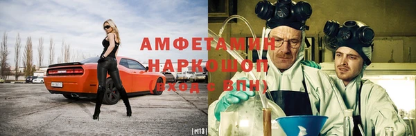 кокс Абинск