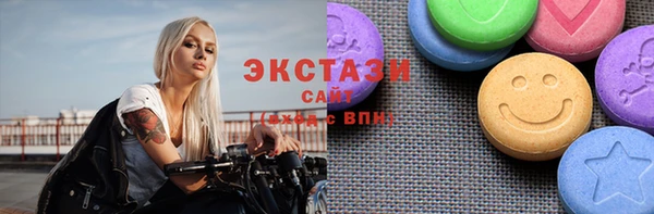 кристаллы Абдулино