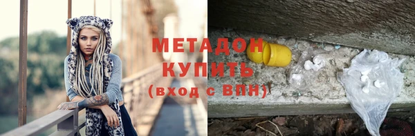 кристаллы Абдулино