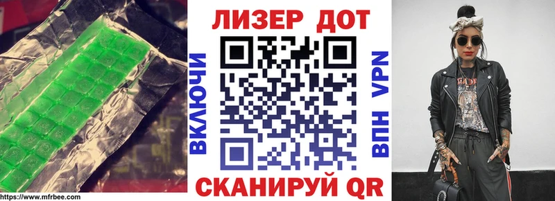 Лсд 25 экстази кислота  Таштагол 