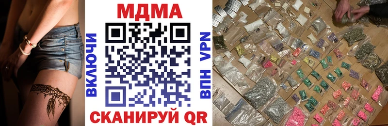 МДМА кристаллы  Таштагол 