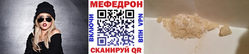 купить закладку  Таштагол  Меф mephedrone 