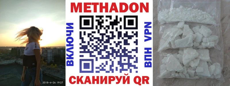 закладки  Таштагол  Метадон мёд 