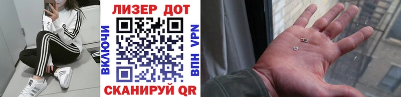 как найти наркотики  Таштагол  Марки 25I-NBOMe 1500мкг 