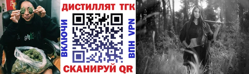 МЕГА ТОР Таштагол ТГК вейп с тгк