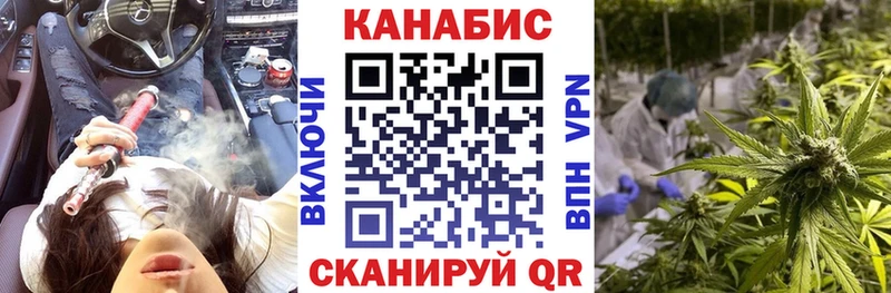купить закладку  Таштагол  ОМГ ОМГ сайт  Марихуана VHQ 