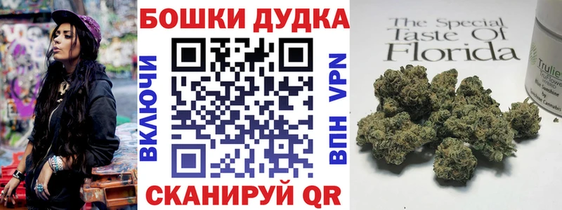 Каннабис Ganja Таштагол